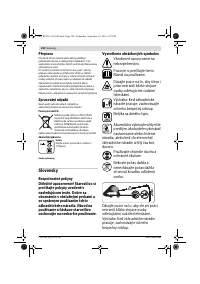 Страница 140