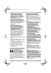 Страница 143