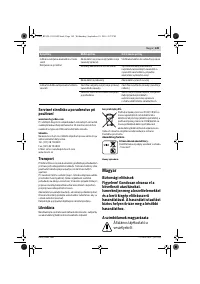 Страница 149