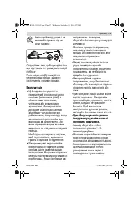 Страница 171