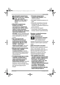 Страница 173