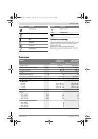 Страница 175