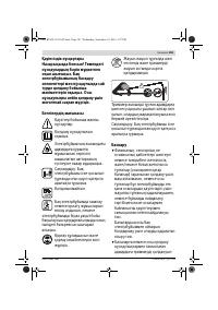 Страница 181