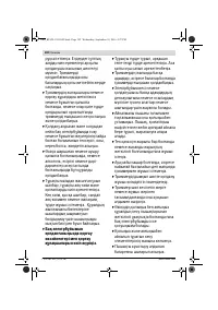 Страница 182