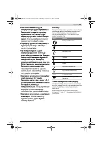 Страница 185