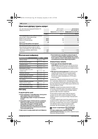 Страница 188