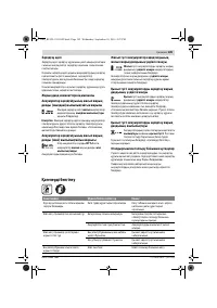 Страница 189