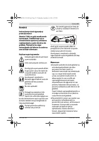 Страница 191