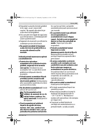 Страница 193