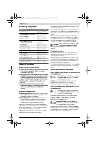 Страница 198