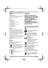 Страница 200