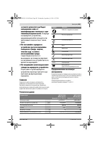 Страница 205