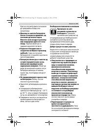 Страница 213