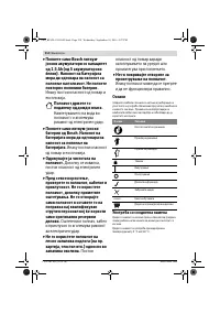 Страница 214