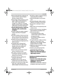 Страница 221