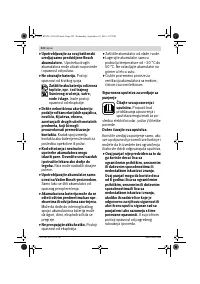 Страница 222