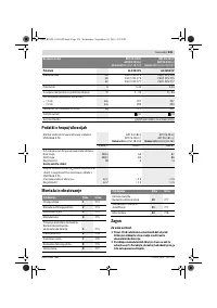 Страница 235