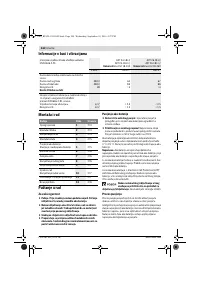 Страница 244