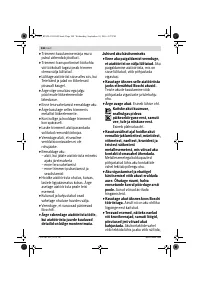 Страница 248