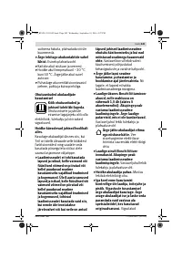 Страница 249