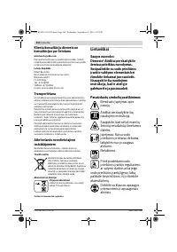 Страница 264