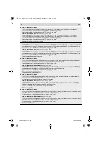 Страница 284