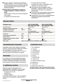 Страница 100