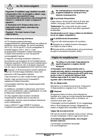 Страница 101