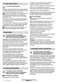 Страница 102