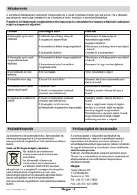 Страница 103