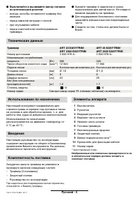 Страница 106