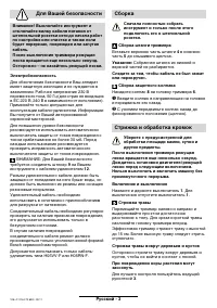 Страница 107