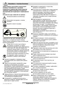 Страница 111