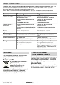 Страница 115