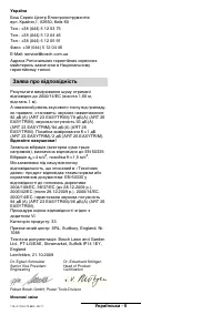 Страница 116