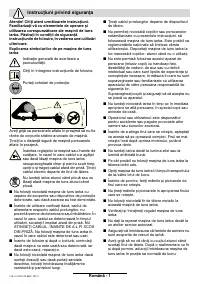 Страница 117