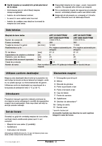 Страница 118