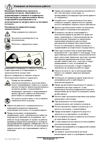 Страница 123