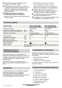 Страница 124