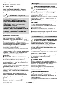 Страница 125