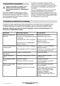 Страница 127