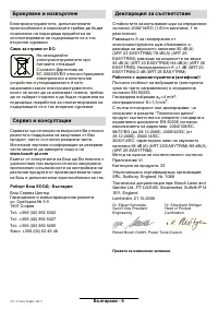 Страница 128