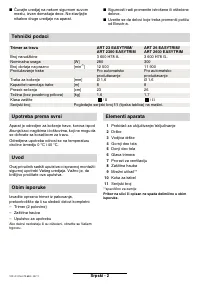 Страница 130