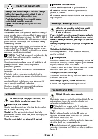 Страница 131