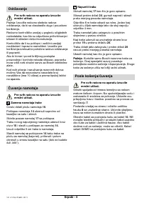 Страница 132