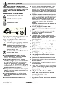 Страница 135