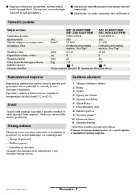 Страница 136