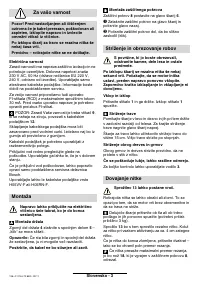 Страница 137