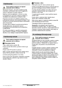 Страница 138