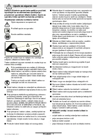 Страница 141